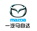 一汽马自达