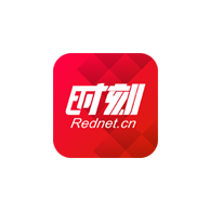 时刻